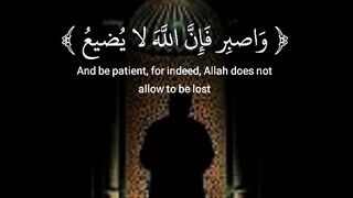Quran Surah 3