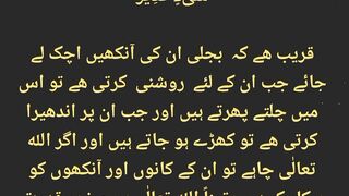 قرآن مجید کی تلاوت سنئیے اور دوسروں کو بھی شیئر کریں شکریہ جزاکم الله خیرا کثیرا 6