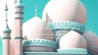 Quran Al Kareem 3