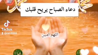 دعاء الإستغفار