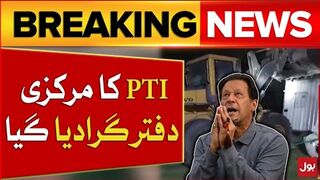 Police Crack Down Against PTI _ CTD Raid On PTI Office