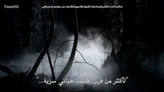 مسلسل The Vampire Diaries الموسم الاول - الحلقة 1