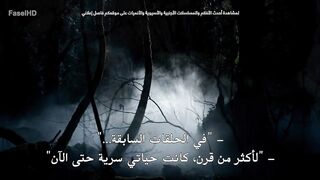 مسلسل The Vampire Diaries الموسم الاول - الحلقة 2