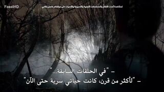 مسلسل The Vampire Diaries الموسم الاول - الحلقة 4