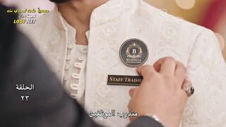 مسلسل الدراما والرومانسية الهندى انا معك مترجم الحلقة 23
