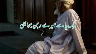 Panjabi shairy ????????????????????????????????????