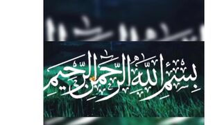 Beautiful recite Quraan