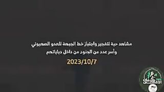 لحظة الذل و والانكسار و الذهول لجيش الكيان
