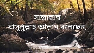 বাংলা হাদীস