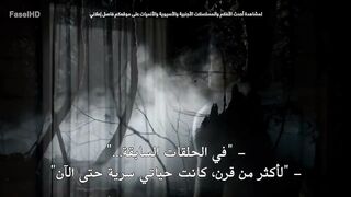مسلسل The Vampire Diaries الموسم الاول - الحلقة 18