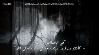 مسلسل The Vampire Diaries الموسم الاول - الحلقة 20