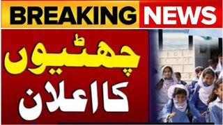 کول اوپن تین ماہ کی ایک ساتھ فیس وصولی شروع