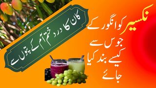 l:Treatment with Fruits ll Hemorrhage treated with grape juice.