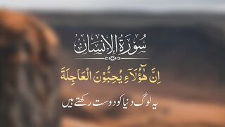 Quran surat 11