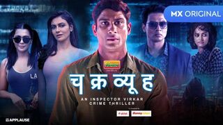 Chakravyuh – An Inspector Virkar Crime Session 1 Episode 1