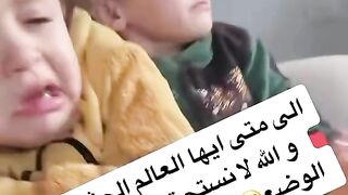 Meaning of the children of Gaza