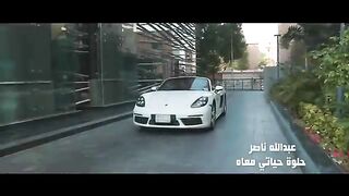bdullah Nasser - Helwa Hayati Ma’ah (Official Music Video )