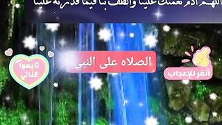 اللهم استجب دعواتنا