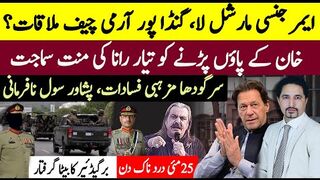 Emergency, Martial Law Plan | Sargodha, Peshawar Incidents | Dialogues with Imran Khan | Sabee   Kazmi
