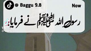 Hazrat Muhammad saw ki hadees 74