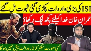 Company Begging Imran Khan To Show Some Flexibility** Rana Sanaullah Makes A Big   Confession