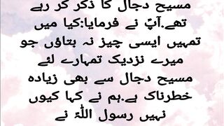 Chupa huwa shirk