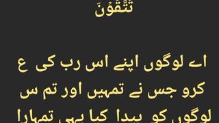 قرآن مجید کی تلاوت سنیئے اور دوسروں کو بھی شیئر کریں شکریہ جزاکم اللّٰہ خیرا کثیرا