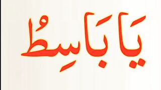 #wazifa_#allah_????????????