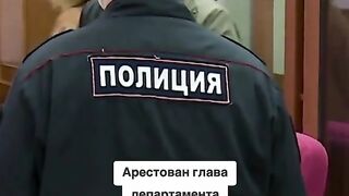 АРЕСТУВАН   Е    ПОЛКОВНИК ВЕРТЕЛЕЦКИЙ