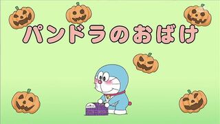 Doraemon S20E01 In HIndi Dub Without Zoom Effect