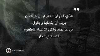 دروس الحياة