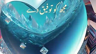 qurantranslation#Dua#subscribetomychannelplz(480p).