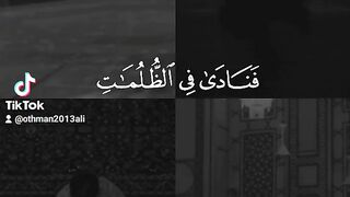 قرآن كريم 5
