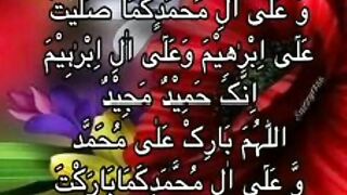 اللهم صلي على سيدنا محمد وعلى آله وصحبه