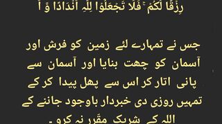 قرآن مجید کی تلاوت سنیئے اور دوسروں کو بھی شیئر کریں شکریہ جزاکم اللّٰہ خیرا کثیرا 2
