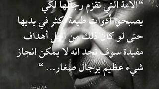 الفكر و المجتمع