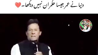Madine Ki riyasat ke bare mein Imran Khan ka kahana