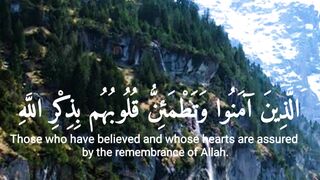 سورة الرعد