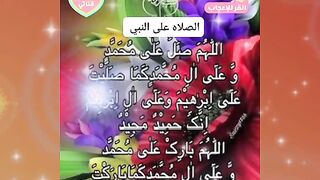 صلوا على الحبيب المصطفى 2