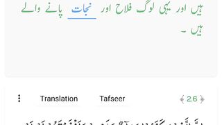 ان لائن ارننگ 3