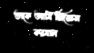 Tar_por_Take_Ami_Jigas_Korlam_J_Tumi_Ki_Chao_Bangali_Shayari_#youtubeshorts_#status_#emotional_#boy(135).