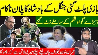 Imran Khan's Miracle: Malik Riaz Exposes Opposition's Defeat