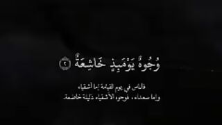 Quran Kareem