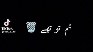 Tum tu they