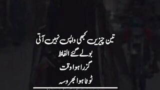 True lines