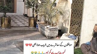 غربت ????????