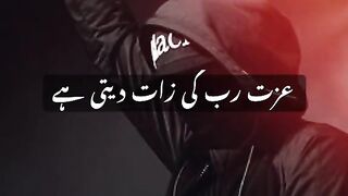 Mein kisi k samne nhi juktha