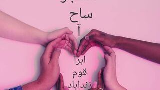 Romantic status