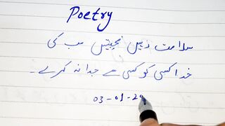 Writewords poetry ✨️ ???? ????