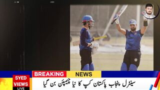 Pakistan Cup 2022 23 Match Update | Tayyab Tahir Batting